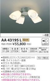 AA43195L