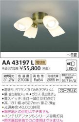 AA43197L