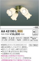 AA43199L