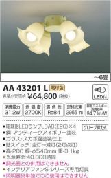 AA43201L