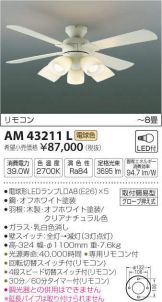 AM43211L