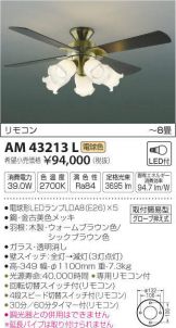 AM43213L