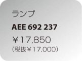 AEE692237