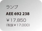 AEE692238