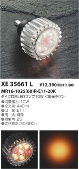 XE35661L