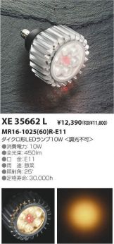 XE35662L