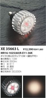 XE35663L