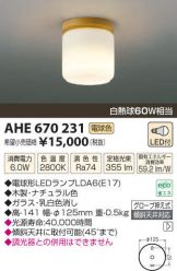 AHE670231