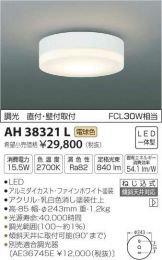 AH38321L