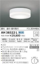 AH38322L