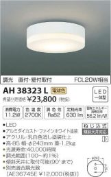 AH38323L