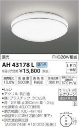 AH43178L