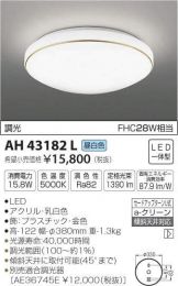 AH43182L