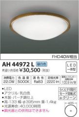 AH44972L