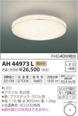 AH44973L