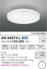 AH44974L