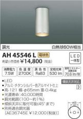 AH45546L