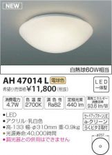 AH47014L