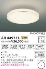 AH44973L