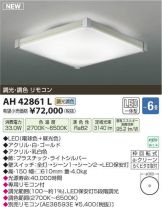 AH42861L