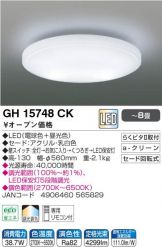 GH15748CK