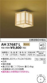 AH37687L