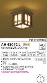 AH43072L