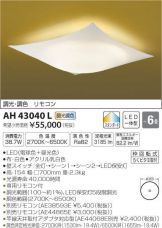 AH43040L