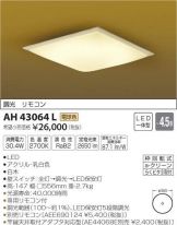 AH43064L
