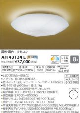 AH43134L