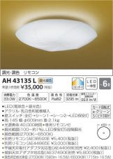 AH43135L