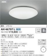 AH46797L