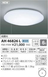 AH46826L