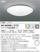 AH46998L