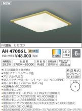 AH47006L