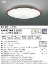 AH47008L