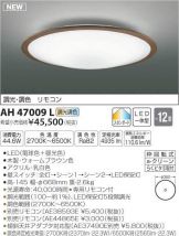 AH47009L