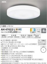 AH47022L