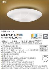 AH47441L