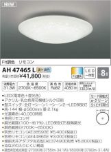 AH47465L