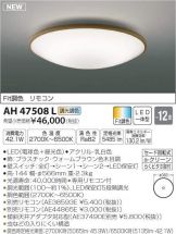 AH47508L