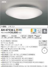 AH47536L