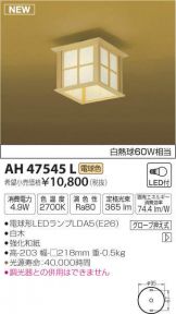 AH47545L