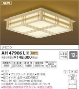 AH47906L