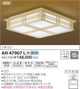 AH47907L