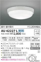 AU42227L