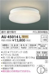 AU45014L