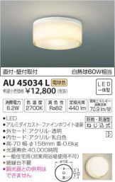 AU45034L