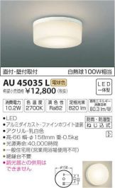 AU45035L