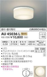 AU45036L